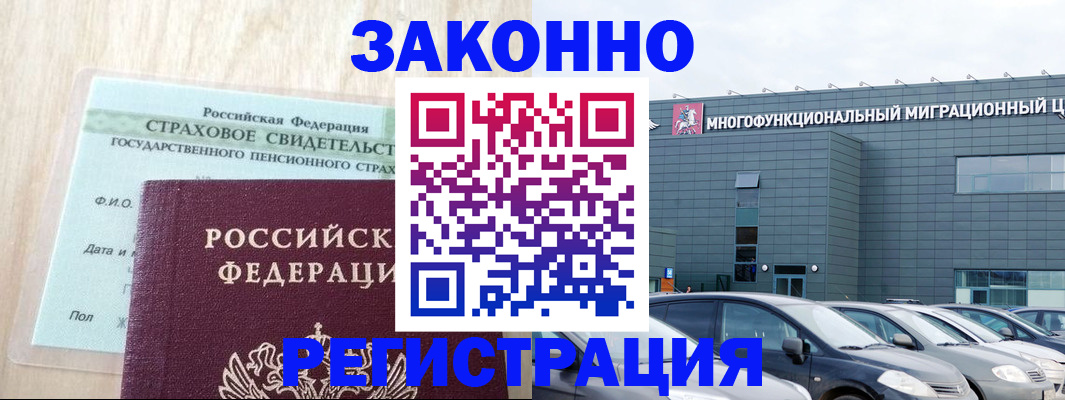 где прописаться в Кизилюрте