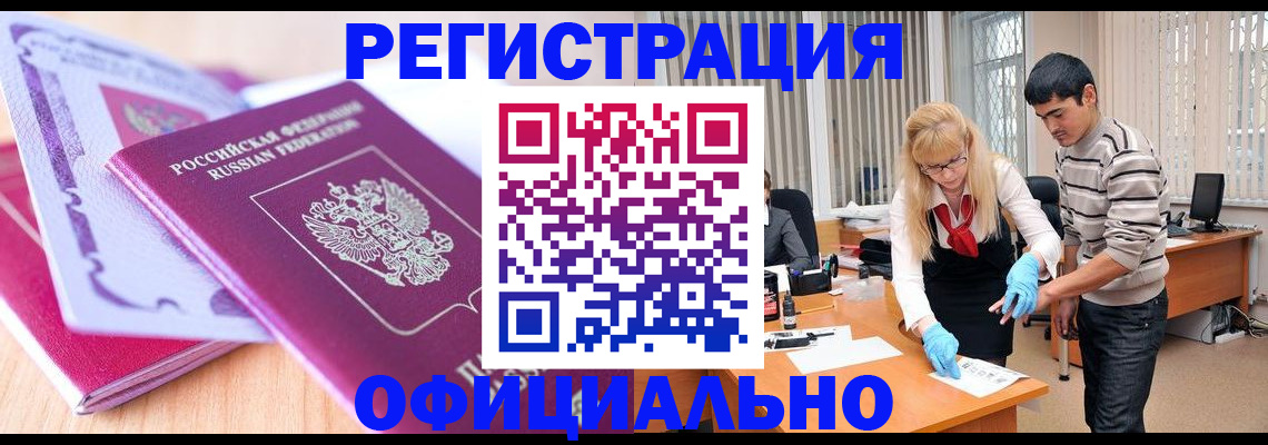 найти адрес прописки в Кизилюрте